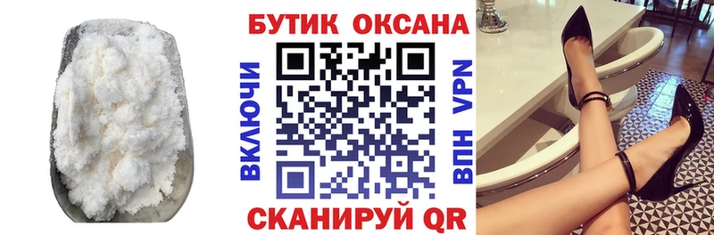 БУТИРАТ BDO 33%  Купить закладки  Кизел 