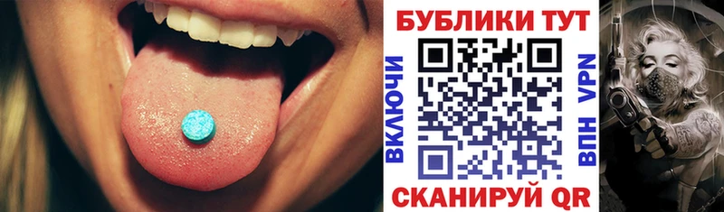 ЭКСТАЗИ louis Vuitton  Купить где  Кизел 