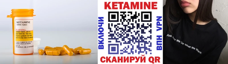 Купить  Кизел  КЕТАМИН ketamine 