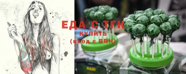 марихуана Елизово