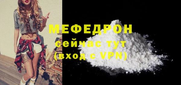 меф VHQ Заволжск