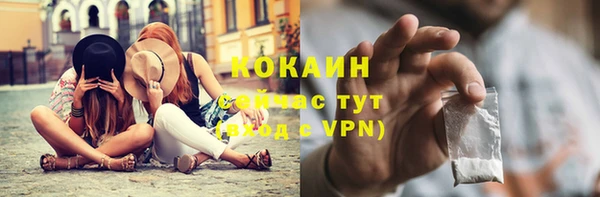соль курить ск Елабуга