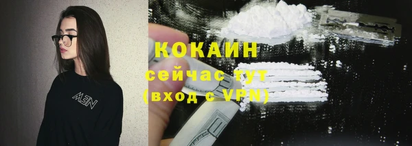 соль курить ск Елабуга