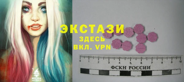 марихуана Елизово
