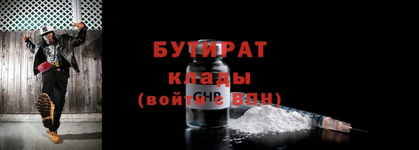 соль курить ск Елабуга