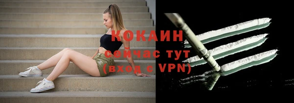 соль курить ск Елабуга