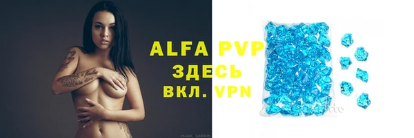 соль курить ск Елабуга
