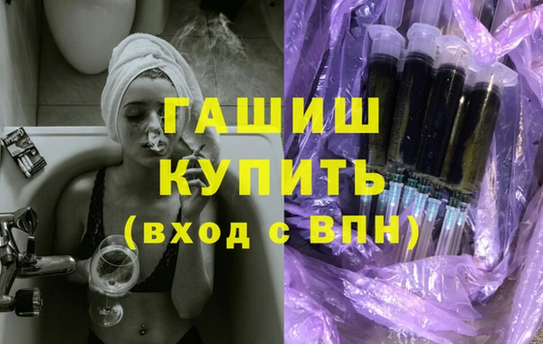 марихуана Елизово