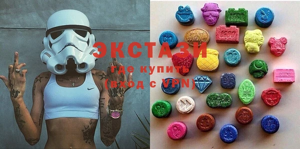 соль курить ск Елабуга