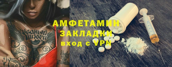 марихуана Елизово