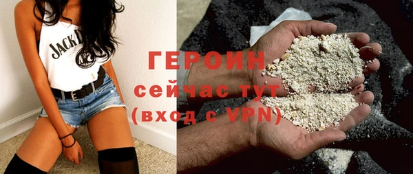 марихуана Елизово