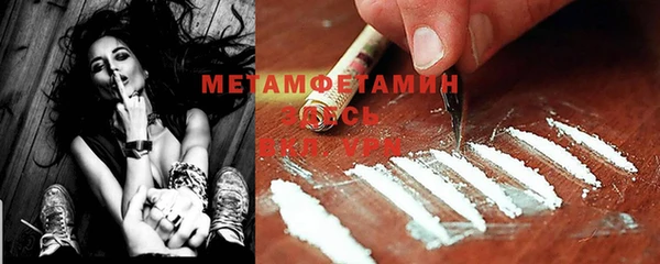 марихуана Елизово
