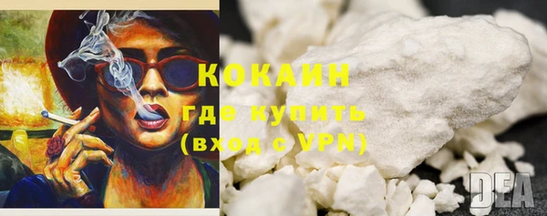 соль курить ск Елабуга