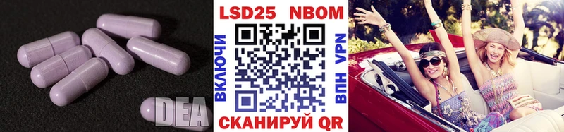 LSD-25 экстази ecstasy  Купить где  Кизел 