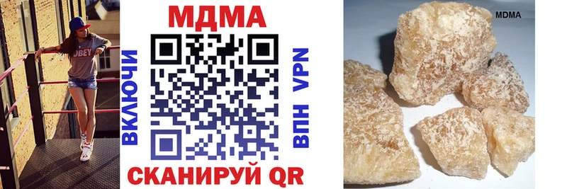 МДМА crystal  Купить закладки  Кизел 