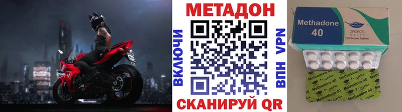 Купить  Кизел  МЕТАДОН мёд 