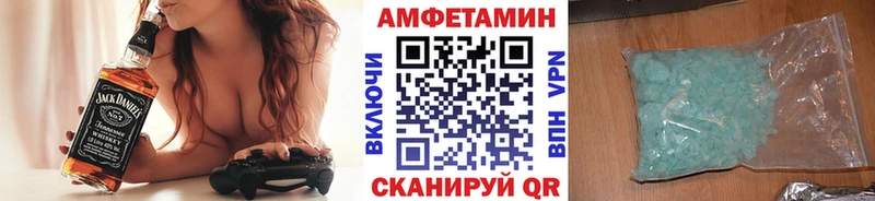 Первитин Декстрометамфетамин 99.9%  Купить закладки  Кизел 