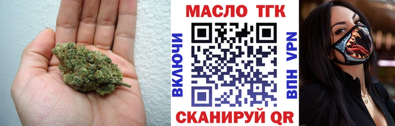 Купить закладки  Кизел  Дистиллят ТГК Wax 